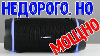 Недорогой, но МОЩНЫЙ и удобный Bluetooth бумбокс - Обзор DIGMA S-39