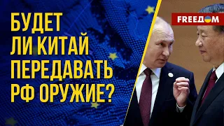 🔴 Путин еще важен для Китая. Для чего глава Кремля поехал к Си Цзиньпину?