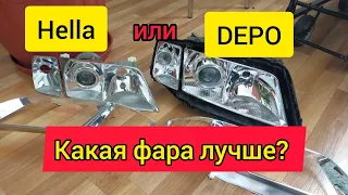 Фары для А6 С5. Hella или DEPO? Не всё так однозначно как кажется.