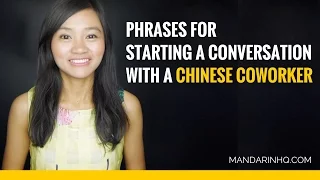 Phrases For Starting A Conversation With A Chinese Coworker