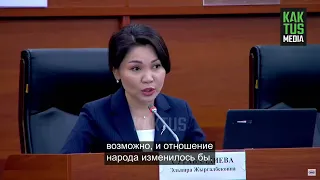 Депутат: Журналист, взявший интервью у Бакиева, не должен возглавлять курултай аксакалов