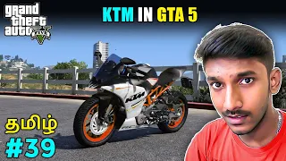 KTM rc 390 in GTA 5 | GTA 5 Tamil | just fun gameplay | Sharp Tamil Gaming