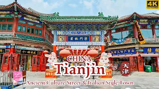 [4K CHINA] East Meets West in Tianjin: Exploring Ancient Culture Street & Italian Style Town