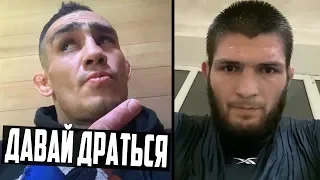 ФЕРГЮСОН БУДЕТ ДРАТЬСЯ НА UFC 249 / ХАБИБ НУРМАГОМЕДОВ ЛУЧШИЙ БОЕЦ В ИСТОРИИ