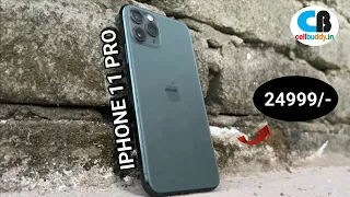 Purchased Iphone 11 Pro From Cellbuddy In Just 25000/- 🔥 | Is Iphone 11 Pro Worth In 2024 🧐