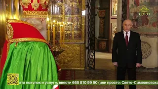 Состоялась торжественная церемония вступления Владимира Путина в должность Президента России