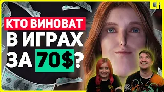 Сырная Правда #1 / Новости Булджать | РЕАКЦИЯ НА @buldjat |