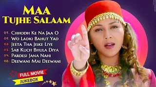 Maa Tujhe Salam Movie All Songs Evergreen Romantic Love Song |Melodies 90'S Songs | Audio JUKEBOX