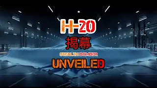Chinese Air Force Teases H-20 Next Generation Stealth Bomber | Voice Of World.