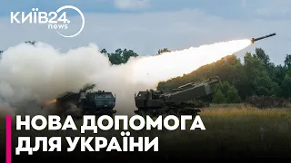 Німеччина купить для України три пускові установки HIMARS