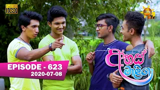 Ahas Maliga | Episode 623 | 2020-07-08