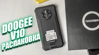Doogee V10 - распаковка смартфона с идеальным динамиком и отличной ценой!