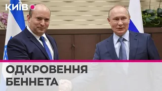 В ОП відреагували на обіцянки Путіна не вбивати Зеленського