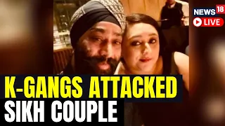 Khalistan In UK LIVE | Sikh Restaurant Owner And His Family Attacked By Khalistani Gangs In UK |N18L