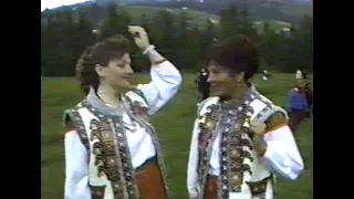 Гуцульщина 1996