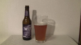 Camba Imperial German IPA review