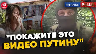 🤯Окупант ПРОЗРІВ! Дивне ЗІЗНАННЯ на камеру (ВІДЕО). Жінка "героя СВО" плаче вдома – BREAKING РАША