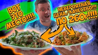 Обзор Quán Lãm. Дешевая кафешка у дороги!