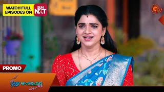 Pudhu Vasantham - Promo | 04 May 2024  | Tamil Serial | Sun TV