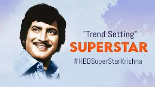 Simhasanam - Super Star Krishna Trend Setting Movie -  Krishna All Hit Movies List