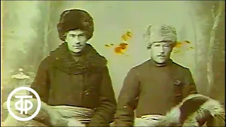 До и после полуночи. Эфир 23.12.1989. Енисейск (1989)