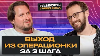 Сделайте ЭТО, чтобы ваш бизнес ВЫРОС! / ВСЁ ПОД ГИПЕРКОНТРОЛЕМ!