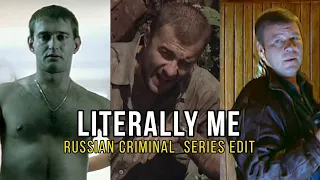 "Literally Me" Russian Criminal Series Edit | "Буквально я" | Mareux - The Perfect Girl