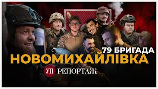 «Коли встає сонце, починається черговий день в аду» | УП. Репортаж