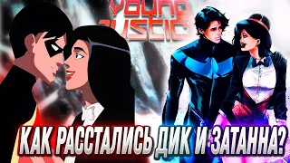 WHY DID ROBIN AND ZATANNA BREAK UP? What was between 1 and 2 seasons Young Justice (Part 0)