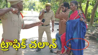 Drunk and Drive part -2 | traffic challan | Gangavva