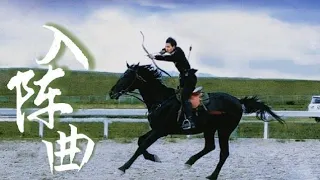 FMV 张-张煊翊 🔥: horseback riding with archery, a great fun cut, good music, handsome #zhengyecheng #鄭業成