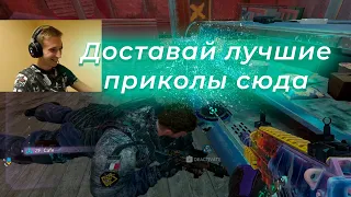 Будь собой и на приколе. Дело привычки! R6 Siege Ranked full match