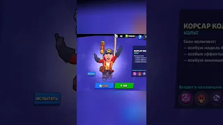 Сорри что долго не было я не знал что снимать #brawlstars #рекомендации