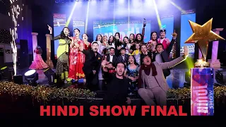 HINDI SHOW FINAL TAQDIRLASH MAROSIMI "YANGI YIL KONSERTI"