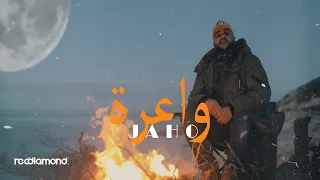 Jaho - We3ra (Official Music Video)