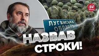 ⚡️ГАЙДАЙ зробив потужний ПРОГНОЗ ДЕОКУПАЦІЇ Луганщини