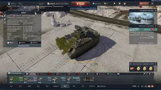 Warthunder PS4 Pro - Аркадные бои О_О