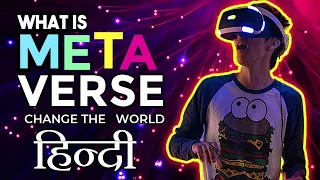 What is Metaverse | How Metaverse Works? | Secrets of Metaverse | Explained in Hindi | RockTechz