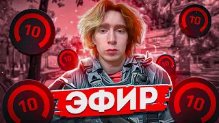 СЛИШКОМ СИЛЬНЫЙ В ЭТОЙ ИГРЕ | аппаю 4к elo в кс2