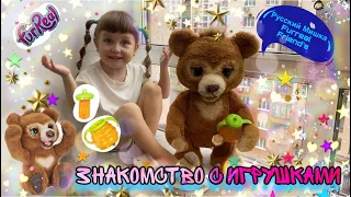 Русский Мишка Furreal friend’s