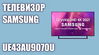 Телевизор Samsung UE43AU9070UXRU (UE43AU9070U, UE43AU9070, UE43AU9070UXUA)