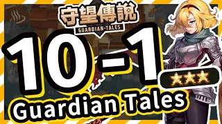 【Guardian Tales】World Normal 10-1 Guide (Full 3 Star)│100% Complete Achievement│All Treasure