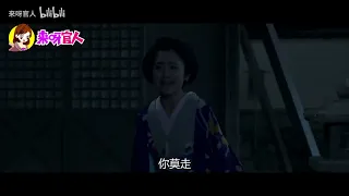 这就是风尘女子的结局吧，日本电影《花宵道中》