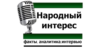 2015-04-23_О.Александрова_Оптимизация-минимилизация средств государства для народа. (23.04.15)