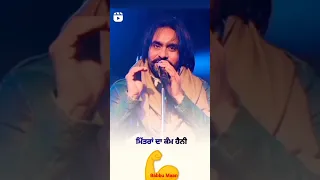 babbu maan #youtubeshorts #babbumaan #maan #babbumann