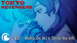 Tokyo Revengers ending / Токийские мстители эндинг | Koko de Iki o Shite by eill