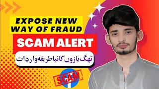 Neecoo Dual Sim Adapter Scam Exposed | Cheap Products Scam On Facebook | Ideal Technology