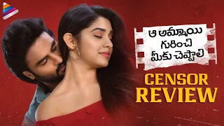 Aa Ammayi Gurinchi Meeku Cheppali Censor REVIEW | Sudheer Babu | Krithi Shetty | Mohanakrishna | TFN