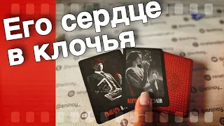 ❗️У какого Мужчины из-за Вас Рвет Сердце на Куски...🌷💖♣️ таро расклад ♥️ онлайн гадание