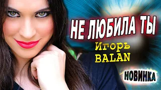 Каждая его песня ХИТ!